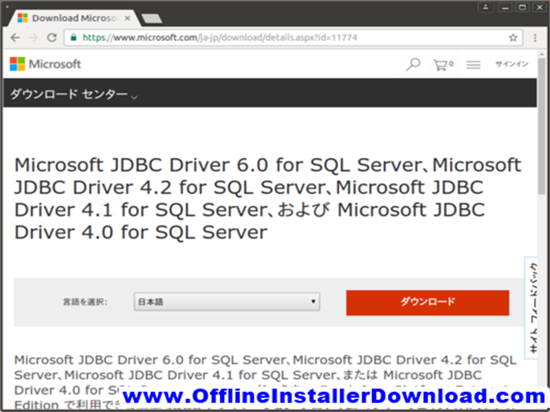 microsoft sql server jdbc driver location
